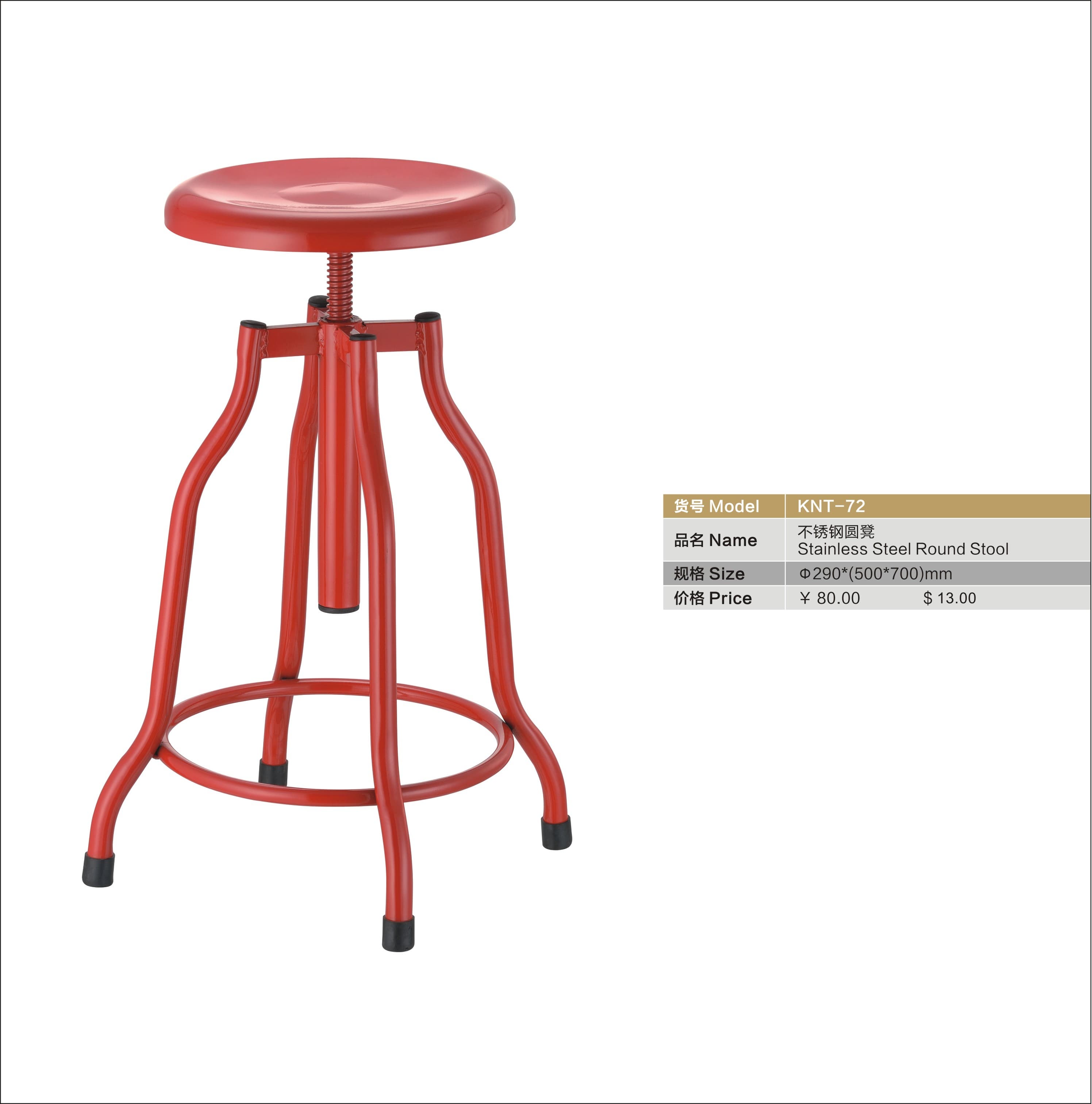 stainless steel revolving round stool